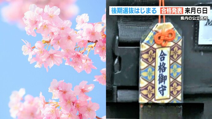 【熊本県公立高校入試】 2023年 後期選抜始まる　全日制平均倍率は「0.95倍」（全校倍率表有り）　|　熊本のニュース｜RKK NEWS｜RKK熊本放送