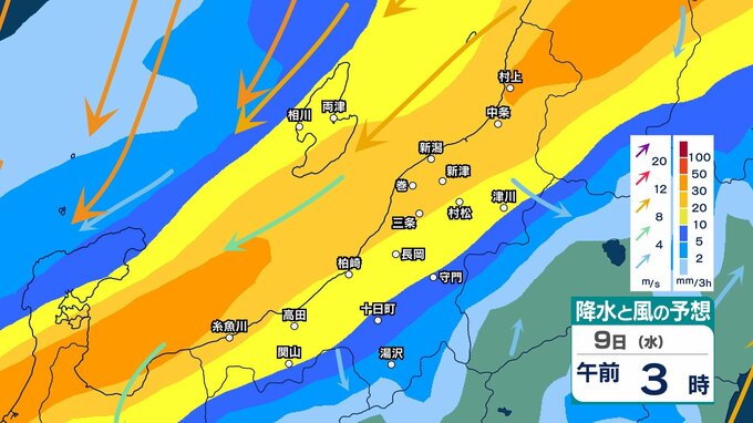 【 新潟・今後の雨 】8日夜から10日にかけ大雨のおそれ　上越・中越は9日朝まで100ミリ予想　警報級大雨の可能性も　土砂災害などに注意・警戒【今後の雨風シミュレーション・8日午前11時30分更新】|TBS NEWS DIG