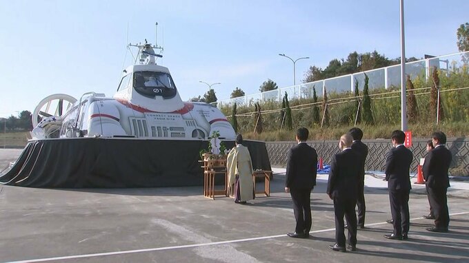 大分空港航路復活へ 訓練開始を前にホーバーの安全祈願　|　大分のニュース｜OBS NEWS｜大分放送
