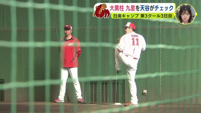 「全部ひっくり返してやる」シート打撃で猛アピールも… 宇草孔基･広島カープ　さらなる進化へ 大黒柱･九里亜蓮 “動から動” フォーム変更　天谷宗一郎さん解説　|　RCC NEWS | 広島ニュース | RCC中国放送