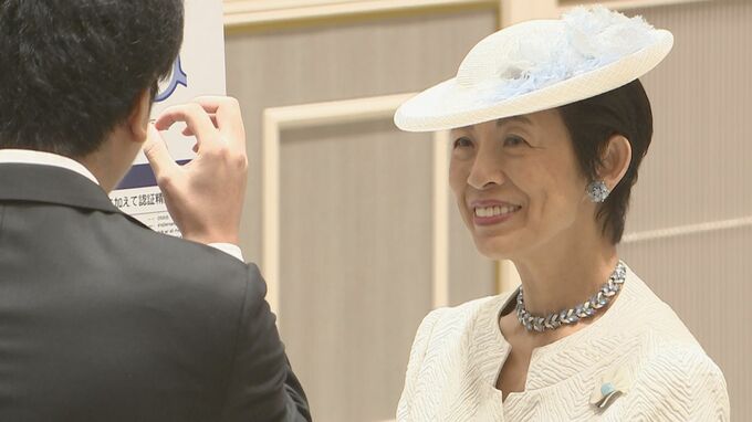 高円宮妃久子さま「楽しみですね」 最先端技術の開発で功績のあった若手技術者の表彰式で懇談|TBS NEWS DIG