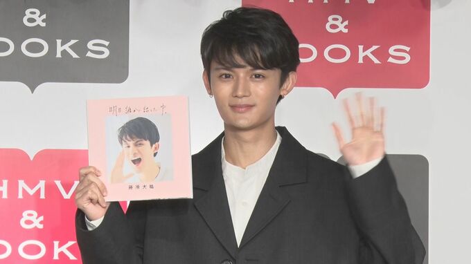 【藤原大祐】姿勢は「２点」、著書は「120点」　23歳は〝丁寧に向き合いたい〟|TBS NEWS DIG