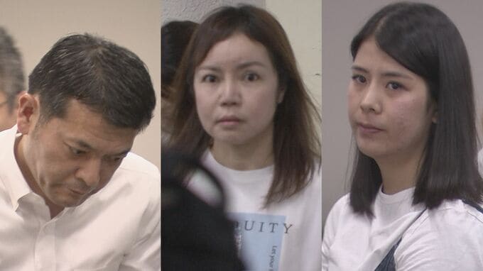 外国人技能実習生の監理団体の職員ら3人を逮捕　禁止区域でタイ古式マッサージなど掲げて性的サービスを提供か 4年で1億3680万円売り上げか　警視庁|TBS NEWS DIG