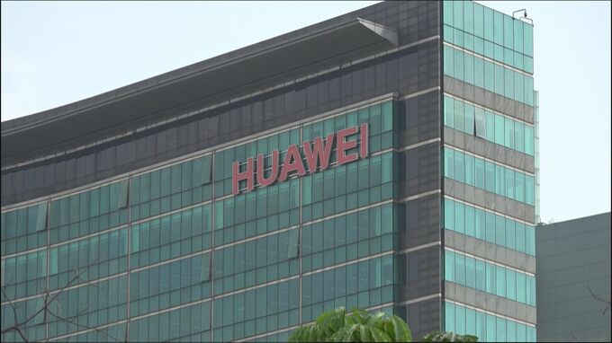 中国政府ファーウェイへの全面禁輸に「断固反対」と反発|TBS NEWS DIG