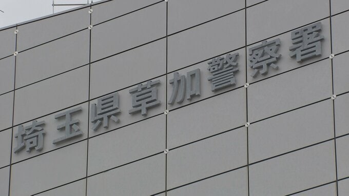 草加市で自転車運転の女性（40代）が大型トラックにひかれ死亡　トラック運転手を逮捕　自転車のチャイルドシートに同乗の6歳娘は軽傷　埼玉県警|TBS NEWS DIG