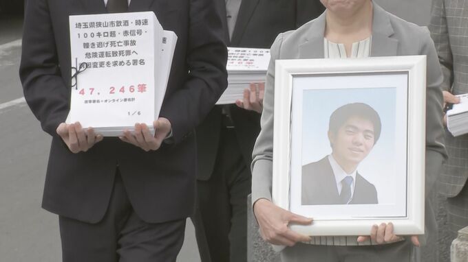 埼玉・狭山市のひき逃げ死亡事件　危険運転致死罪へ訴因変更請求　遺族「“死”がないがしろにされないよう見守りたい」　さいたま地検・川越支部|TBS NEWS DIG