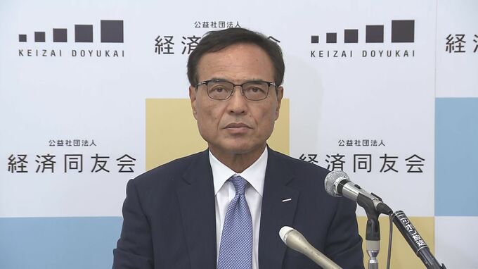 処理水めぐる中国からの嫌がらせ「大変遺憾」 経済同友会・新浪代表幹事|TBS NEWS DIG