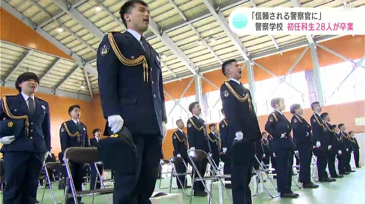 中学校の職場体験で担当してくれた女性警察官にみたいに…」警察学校で
