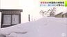 選挙ポスター用の掲示板には雪の山…　“冬の選挙”への対応に苦慮する青森県内「どうした対応が適切か急いで検討」　高市総理が通常国会早期での衆議院解散の意向を与党幹部に伝達　|　青森のニュース│ATV NEWS│青森テレビ