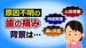 「歯が痛いのに異常なし」は、心疾患や神経障害が原因かも…？根幹治療をしても痛みが引かない「非歯原性歯痛」の特徴は【歯科医師が解説】　|　富山のニュース｜天気・防災｜チューリップテレビ