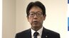 吉備中央町の山本雅則町長が公職選挙法違反の疑いで書類送検　有権者の飲食代などの一部を支払っていた疑い【岡山】　|　岡山・香川のニュース | 天気 | RSK山陽放送