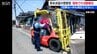 「犯罪は1件も発生させない」新潟県警の『被災者支援部隊』『特別自動車警ら部隊』が熊本から帰還　　|　新潟のニュース・天気｜BSN NEWS｜BSN新潟放送