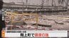 青森県　最大震度6強観測の強い地震　被害の状況や最新情報は？【LIVE配信映像あり】　|　青森のニュース│ATV NEWS│青森テレビ