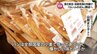 「食の安全」「地産地消」の先駆け　創業約40年　宮崎市のパン屋「らいふのぱん」が閉店へ　|　MRTニュース ｜ ＭＲＴ宮崎放送