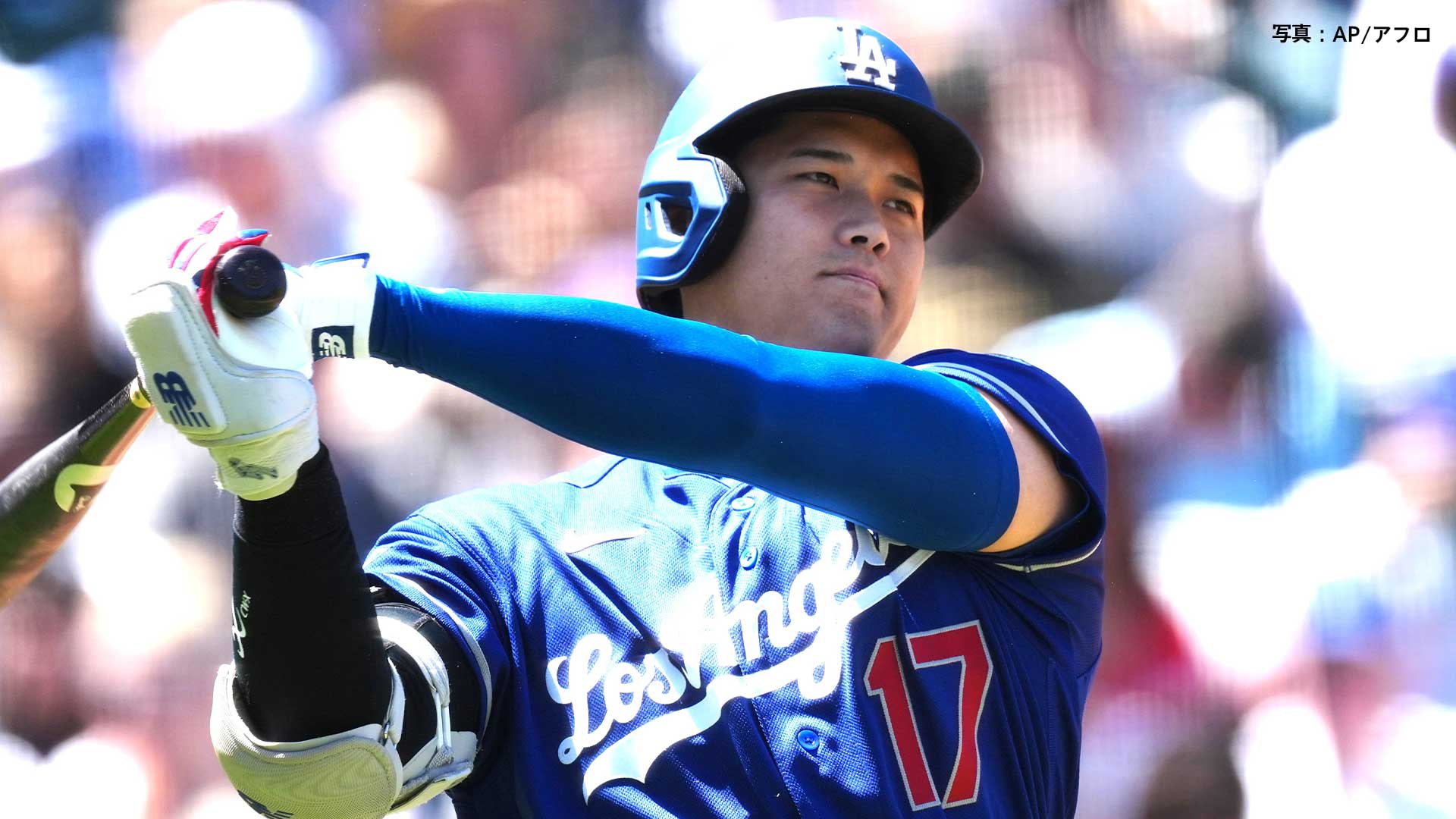 大谷翔平 51試合連続出塁で球団単独3位 佐々木は今季初勝利お預け