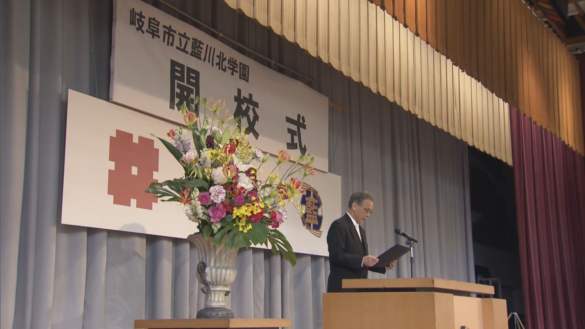 小学校と中学校が統合して小中一貫の義務教育学校が開校　開校式で初めての校歌斉唱　岐阜市