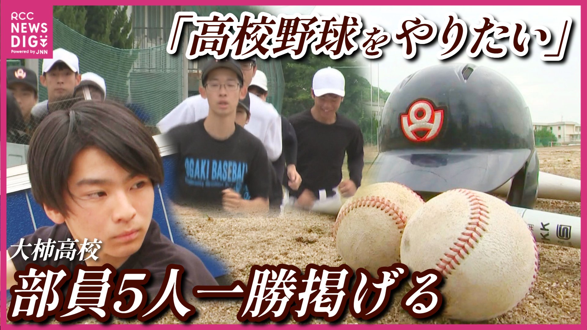 甲子園優勝、準優勝ボ-ル img_a066f37ffef0527c280198ad9f