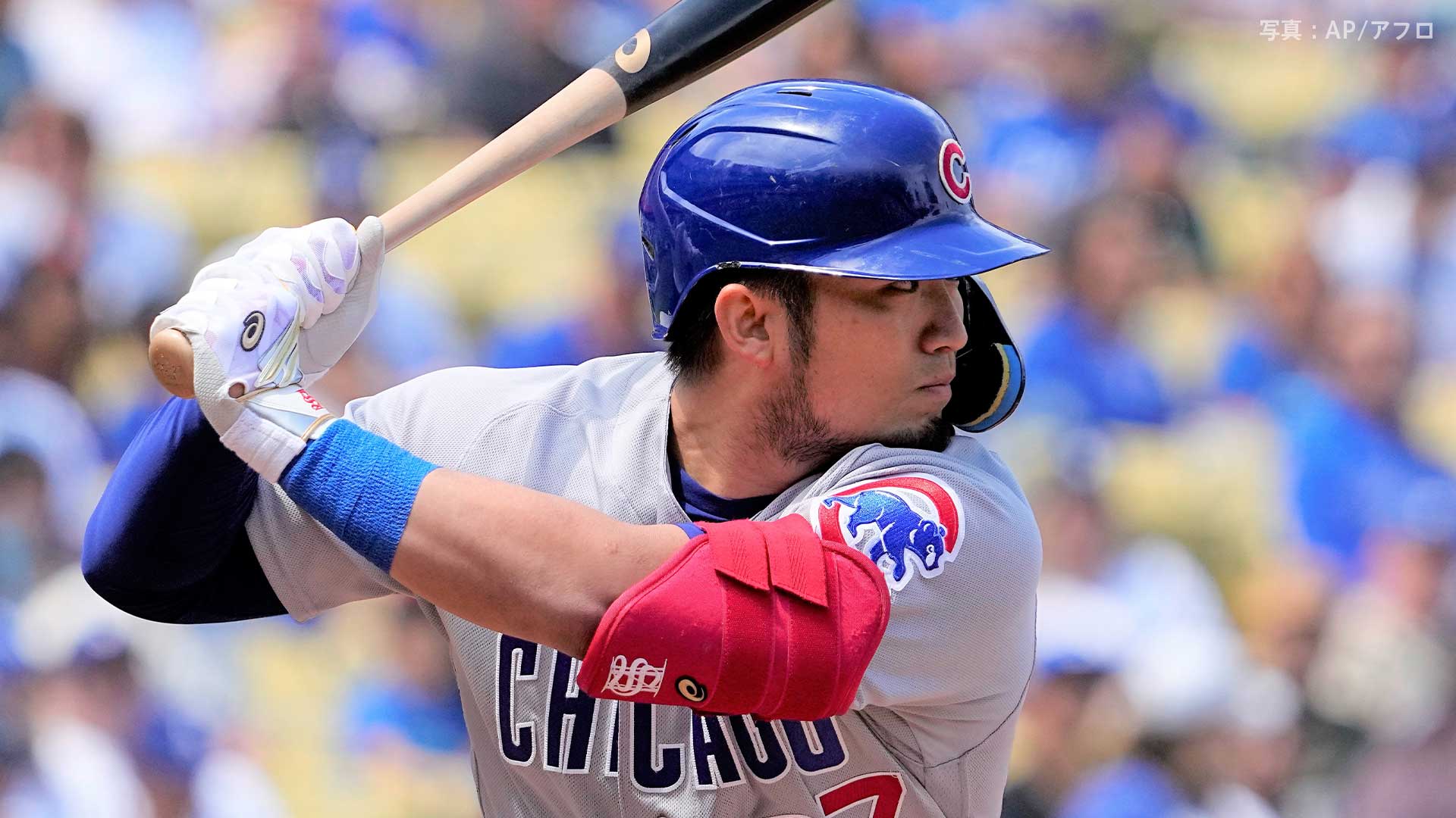 カブス鈴木誠也 2試合連続で3三振、守備では“デーゲームの洗礼”打球と