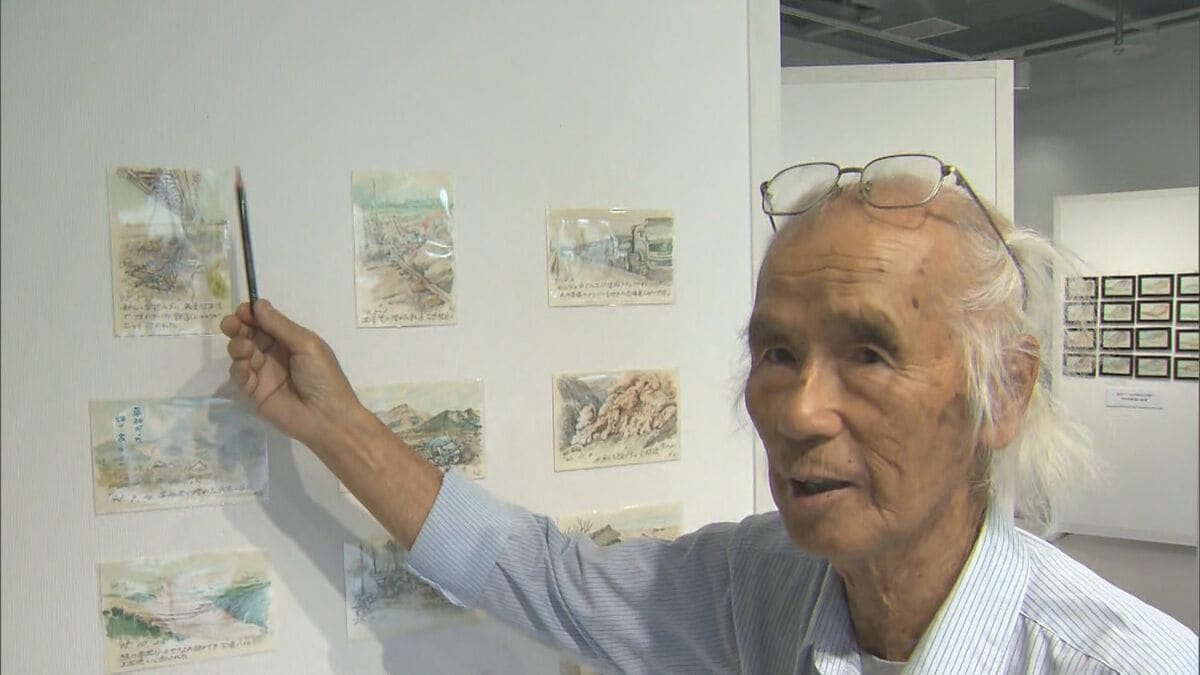 高校教諭が描く170枚の水彩画 雲仙・普賢岳「噴火当時の風景画展