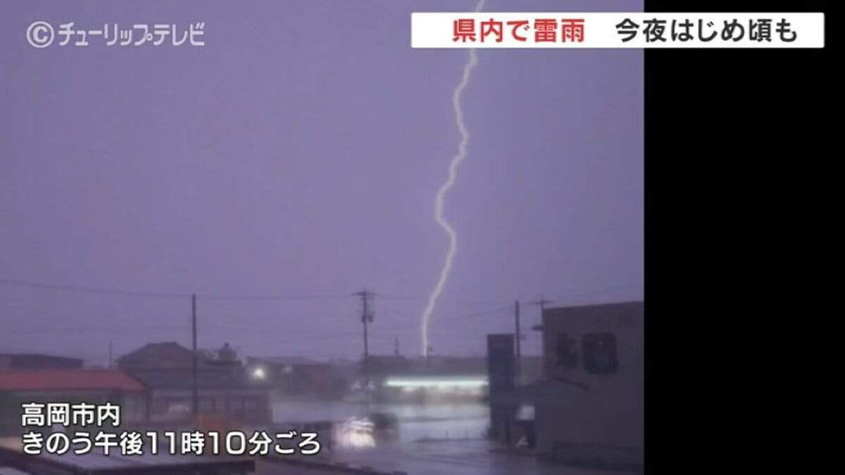 鳴りやまない雷鳴 富山市で1時間降水量の観測史上最大を記録 27日夜