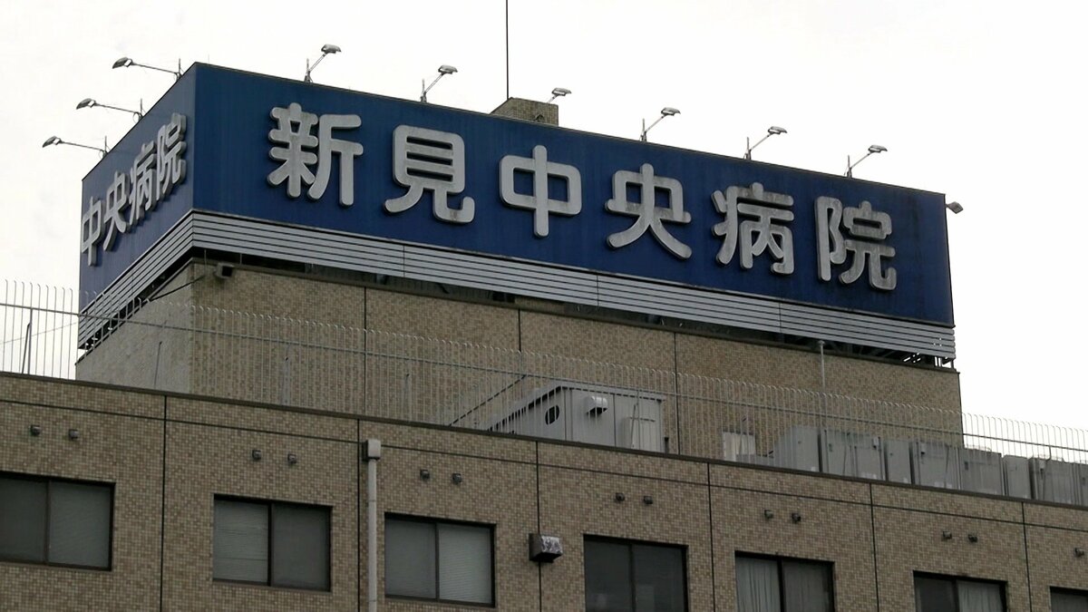 新 見 中央 病院