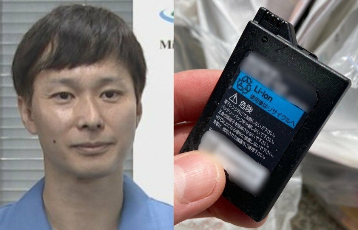 ごみ清掃芸人 】リチウムイオン電池「可燃ごみ等に入れないで指示