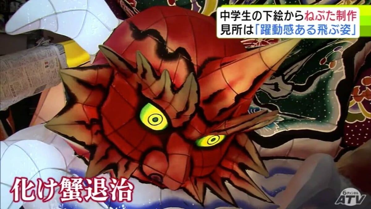 ねぶた原画縦70cm横120cmくらい、重さ4kgくらい 2022/10/12（水）～ 青森ねぶた祭NFTアート販売開始決定！】 | 公益
