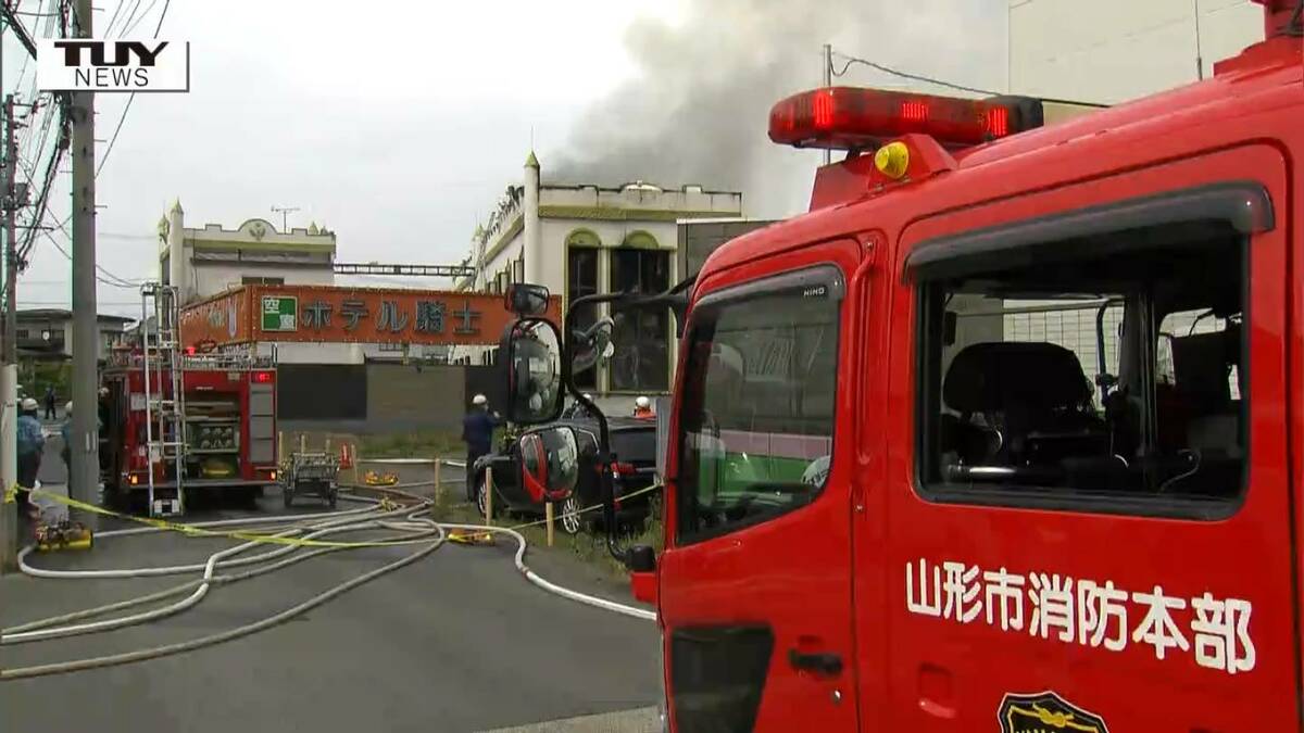 山形市のホテルで火災 午後5時半ごろ鎮火 逃げ遅れやケガ人の情報なし 近くには保育施設も園児たちは近くの高校の体育館に避難で無事 | TBS ...