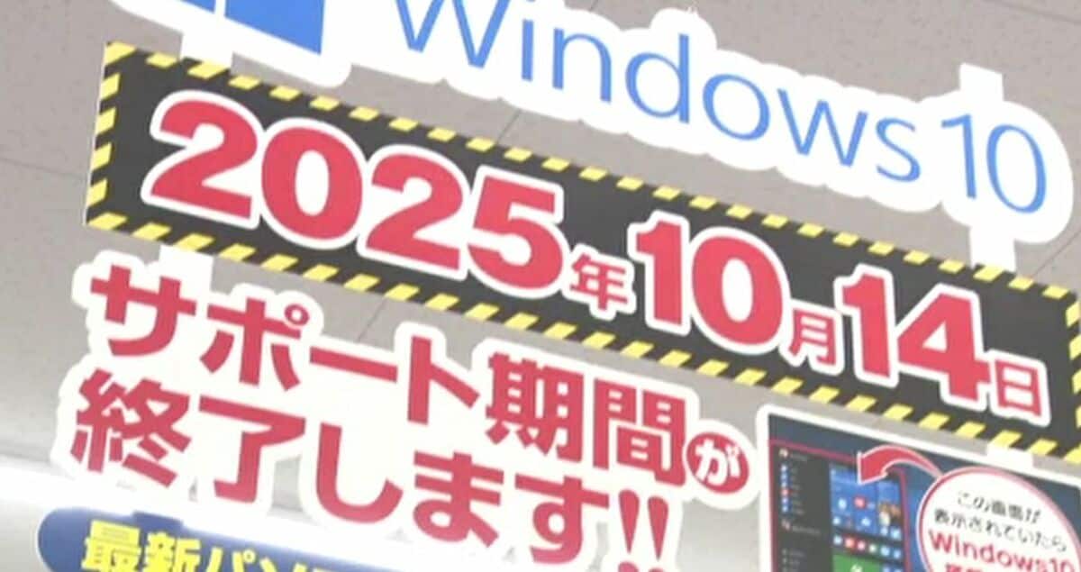 受付終了 受付終了