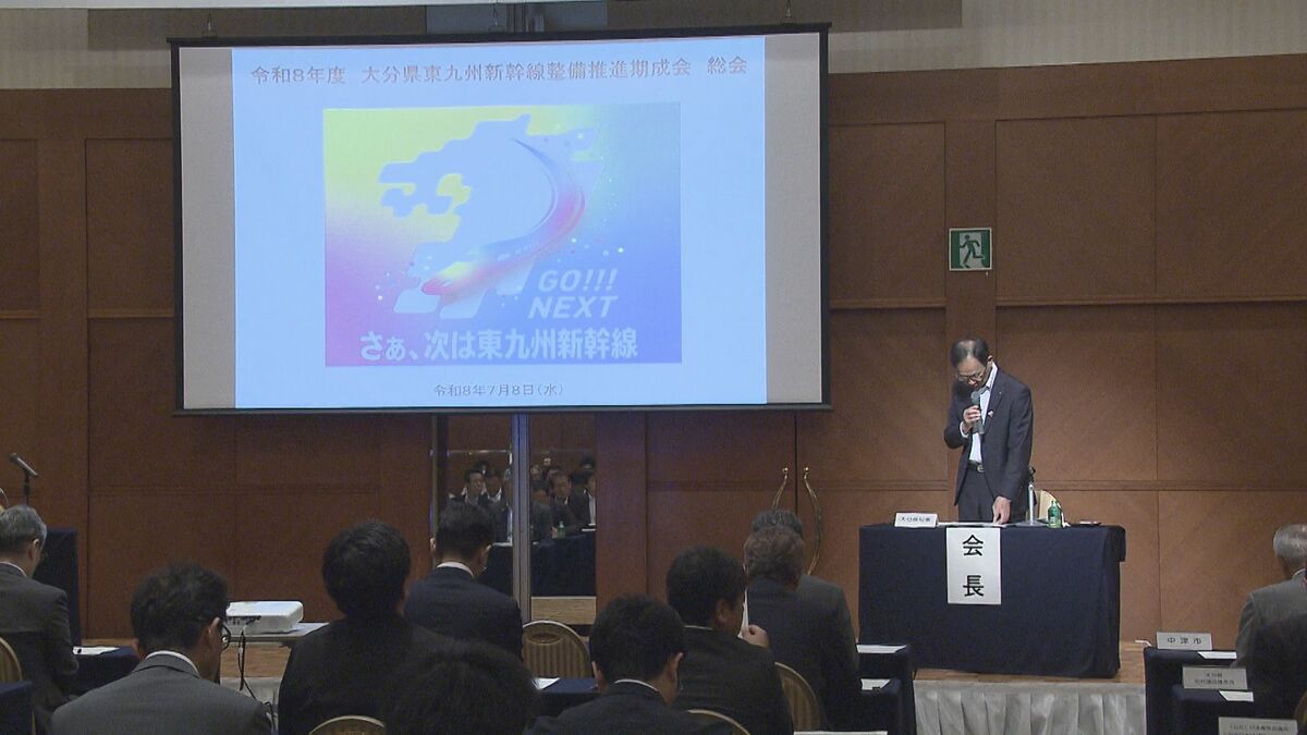 東九州新幹線「ケーススタディ」対象路線選定へ　大分県が取り組み強化