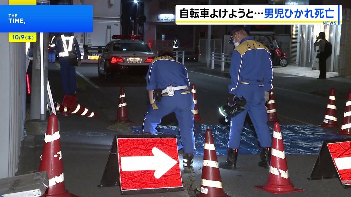 千葉・八千代市で小学生男児がトラックにひかれ死亡　自転車同士ですれ違いざまに車道に転倒しひかれたか