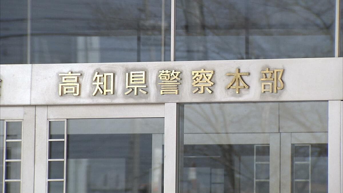 泥酔し民家の車庫に侵入…立ったまま寝ていたのは〝警察官〟だった！高知県警が巡査長を処分　事案について認め反省【高知】