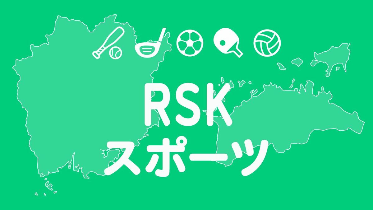 秋の高校野球中国大会　倉敷商業が準決勝で敗れる　センバツ出場は厳しい状況に　