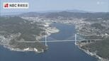 2025年度 長崎県内の有効求人倍率「1.09倍」 前年度 2年連続で下回る|TBS NEWS DIG