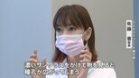 紫外線で目が充血 傷ができて痛みも…“目の日焼け”に注意 サングラス選びの重要なポイントとは?|TBS NEWS DIG