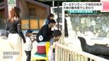 GW初日の桂浜は大勢の観光客でにぎわう!親子連れに愛犬連れ、カップルの姿も…【高知】|TBS NEWS DIG