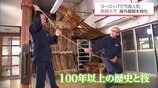 「日本の文化として注目」200以上の手作業が生む伝統の「都城大弓」が欧州人気で海外展開　|　MRTニュース ｜ ＭＲＴ宮崎放送