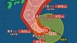 【台風情報】台風25号（ドゥージェン）伊豆諸島や小笠原で猛烈な風と7mの大しけ　関東〜東北も24時間雨量200mm超の大雨・暴風【雨と風のシミュレーション】　|　富山のニュース｜天気・防災｜チューリップテレビ