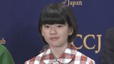 【鈴木唯】登場人物と似ているところは「素直なところとか、思ったことを率直に行動しちゃうところ」|TBS NEWS DIG