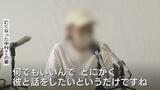 「毎日、生きるのに必死で」奥田交番襲撃事件から7年 被害者の妻が思い語る 富山 | 富山のニュース|天気・防災|チューリップテレビ