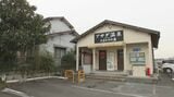 「アサダ温泉ひまわりの湯」営業再開 生活関連のテナント出店へ 地域の交流拠点目指す 大分・玖珠町 | 大分のニュース|OBS NEWS|大分放送