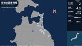 青森県で最大震度2の地震 青森県・階上町、東通村|TBS NEWS DIG