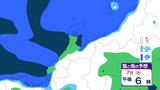 【警報級の大雪の可能性も】北陸地方では8日昼前にかけて大雪に 地震で被害を受けた家屋では倒壊にも注意 | 愛媛のニュース - Nスタえひめ|あいテレビは6チャンネル