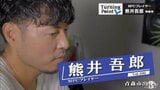 「スケボーのビデオに入っているヒップホップを聴いた時、なんだこれは!と」アーティストKREVAとの出会い MPCプレイヤー・熊井吾郎のターニングポイント | 青森のニュース│ATV NEWS│青森テレビ
