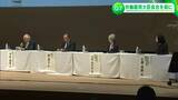 「働きやすい環境づくりの素地が倉敷にある」G7倉敷労働雇用大臣会合への機運を高めるシンポジウム【岡山・倉敷市】|TBS NEWS DIG