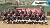 狙うは中学硬式野球日本一 ジャイアンツカップ出場「県央宮崎ボーイズ」 | MRTニュース | MRT宮崎放送