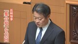「集合知」知事が所信表明で10回言及 富士山登山鉄道構想では「LRTに優位性」|TBS NEWS DIG