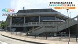 松山市民会館 「再来年３月末で閉館」松山市が方針 新施設を整備する場合、構想から会館まで7年半 候補地は示されず 愛媛・松山市|TBS NEWS DIG