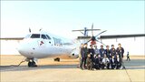 「かなり狭いところで操縦してるんだ…」就航前の『トキエア』ファンコミュニティ見学会の一番人気はコックピット|TBS NEWS DIG