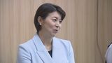 来年夏の参院選　自民党新潟県連が元競泳選手 中村真衣氏の候補擁立を正式決定|TBS NEWS DIG